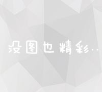 解锁高效营销：企业网络推广全案外包服务优势解析